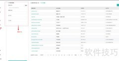 如何查询INN药物名称