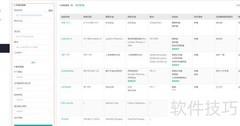 如何查询药物报告