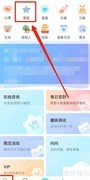 查太阳月亮星座方法