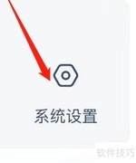 如何查看小宇宙用户协议