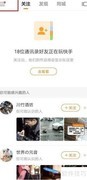 快手隐藏年龄星座方法