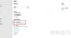 设置本地IP与DNS方法