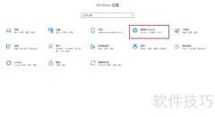 设置本地IP与DNS方法