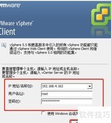 vSphere查看DNS与路由配置