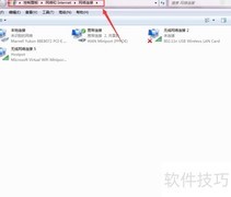 设置本地IP与DNS