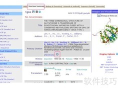 PDB数据库使用入门指南