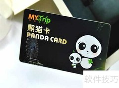 成都地铁公交卡通用吗