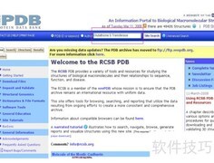 PDB数据库使用入门指南