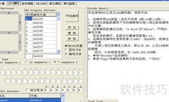 硬件工程师必备九大工具