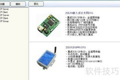 硬件工程师必备九大工具