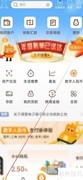 温州银行存贷通查找指南