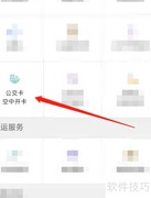 温州公交卡办理地点指南