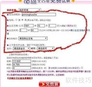 查询你的星座与上升星座