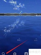 AR星座搜索指南