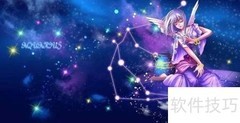 水瓶座最佳配对星座揭秘