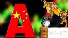 A股与H股的区别解析