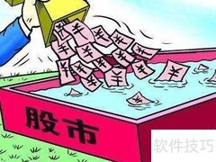 A股B股是什么？一文读懂