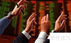 A股、B股、H股区别解析