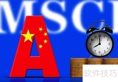 A股、B股、H股区别解析