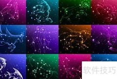 三星座解析：性格全貌