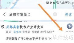 成都高新区为何难寻？