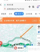 成都高新区为何难寻？