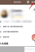 QQ隐藏性别星座年龄方法