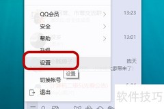 QQ隐藏位置年龄星座方法