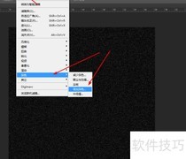 PS制作梦幻星空效果