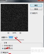 PS制作梦幻星空效果