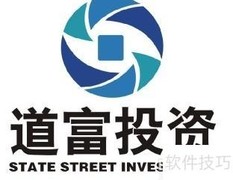 道富A股入门指南
