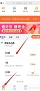 掌上公交实时查看线路车辆
