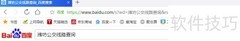 如何在线查询公交线路