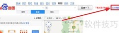百度地图查公交线路指南