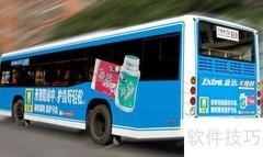 快速查询公交线路指南