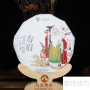英德红茶的功效与作用