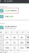 民生银行合肥通联名卡预约指南