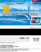 民生银行合肥通联名卡预约指南