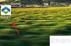 合肥通APP绑定不记名卡指南