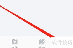 如何查看新增公交线路