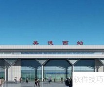 英德西地理位置解析