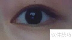 眼线妆容全攻略