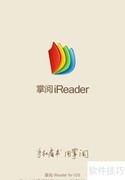 第三波手机软件推荐