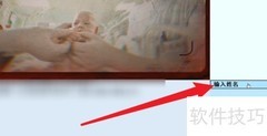 亚洲之子26.8通关秘籍