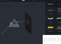 适合中学生的学习软件推荐