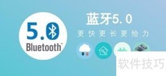 蓝牙5.0在物联网中的优势