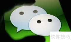 微信5.0内测版下载体验