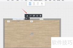 酷家乐5.0云设计新功能