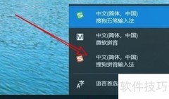 搜狗拼音词库导出与备份方法