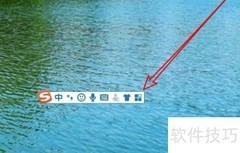 搜狗拼音词库导出与备份方法